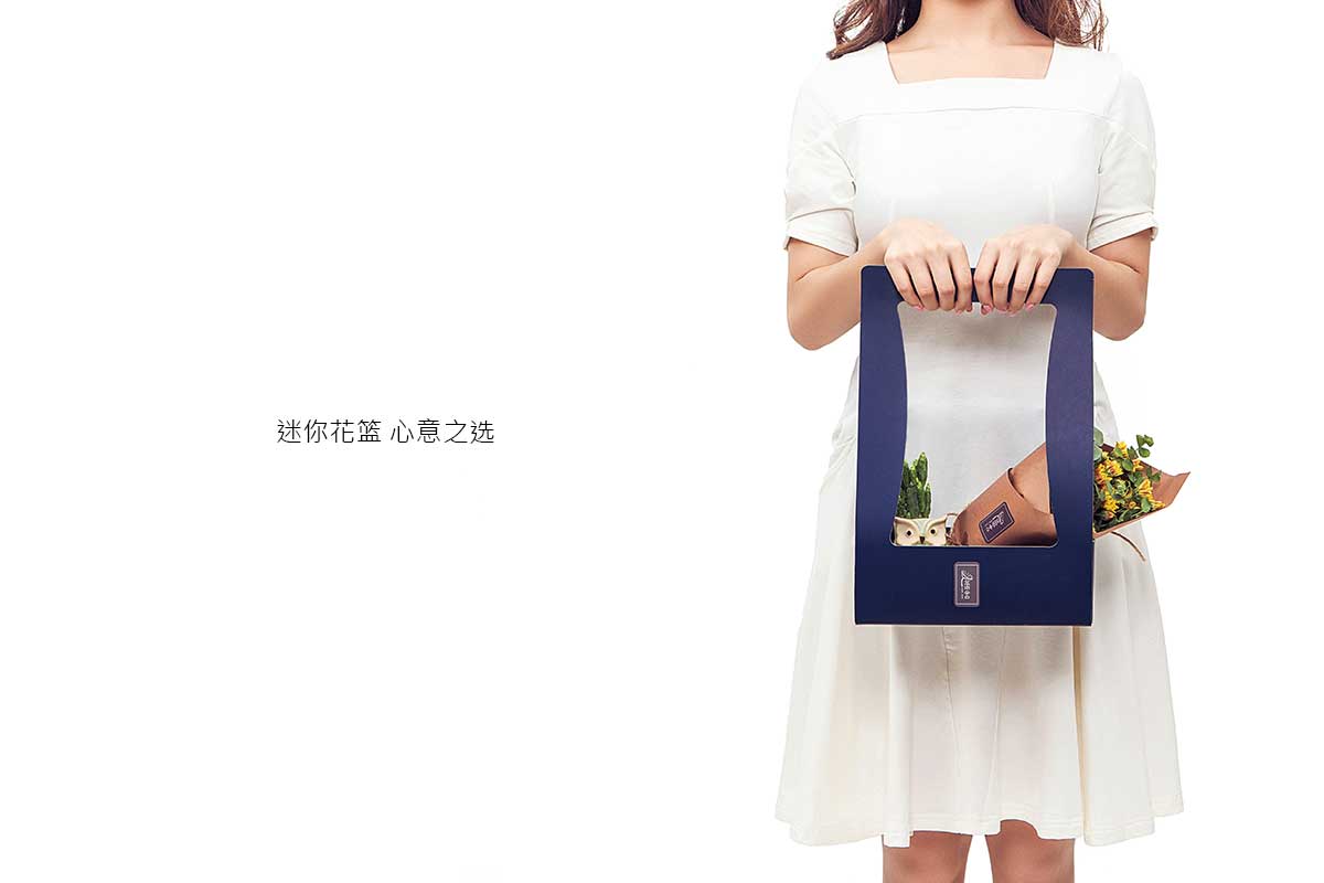 菡舍花艺